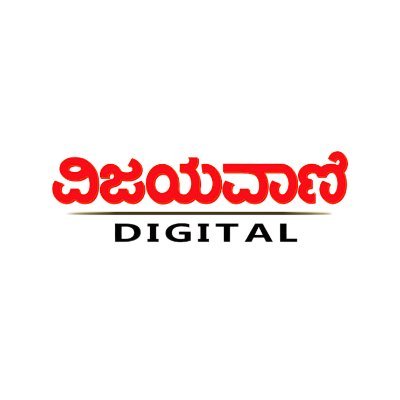 Vijayavani_Digi Profile Picture