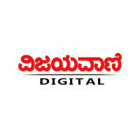 Vijayavani Digital(@Vijayavani_Digi) 's Twitter Profileg
