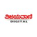 Vijayavani Digital (@vijayavani_digi) Twitter profile photo Vijayavani Digital (@vijayavani_digi) Twitter profile photo