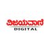 Vijayavani Digital (@Vijayavani_Digi) Twitter profile photo