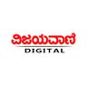 Vijayavani_Digi's profile picture. Welcome to Vijayavani Digital, owned by VRL Media Pvt Ltd. Your hub for authentic, unbiased news. Stay informed with updates on elections, debate, entertainment