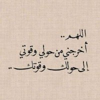 Abodei Fadil. الکـٰٓ.♚بّوُشًَـه (@abodeifadi515) 's Twitter Profile