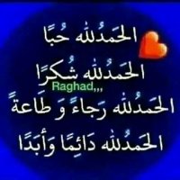 يمني شامخ (@almdm37491_k) 's Twitter Profile