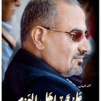 محمد الحسني(@alhassany1964) 's Twitter Profileg