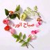 بيبرس الظاهر (@bdalrhmn96914) Twitter profile photo