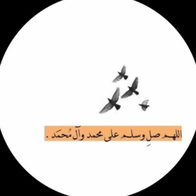m7m_057's profile picture. لا تشكُ للناس جرحا انت صاحبه لا يؤلم الجرح الا من به المُ..