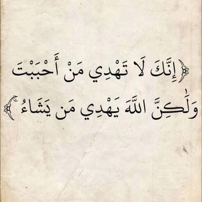 somosalim's profile picture. اللهــم صــــل وسلــــم علـــى نبينـــا محمــــد ﷺ 🤍