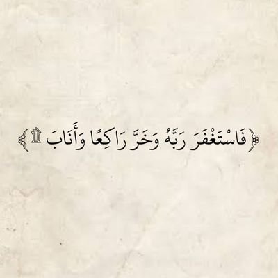 الاشخاص ايضاً فرص💚