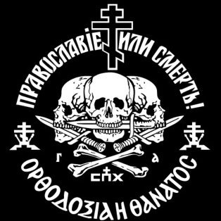 Orthodoxy or Death!