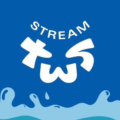 TWS International Streaming Team | YouTube, Spotify, Shazam, Stationhead