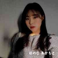 _akamotoonona1's profile picture. 사랑은 마음의 음유시인입니다.