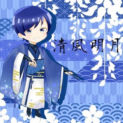 はじめまして、晴乃(はるの)と申します。
推しは、たくさんいますが今は、ifくん推しです🤪💙
基本、イラストを載せるのが多いです。
・・・・・・・・・・・・・・・・・・・・・・・・・・・・・・・・・・・・・・・・・・・・・・・・・・・・・・・・・