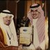 سلمان بن محمد نمشان السهلي (@salmannamshan) Twitter profile photo سلمان بن محمد نمشان السهلي (@salmannamshan) Twitter profile photo
