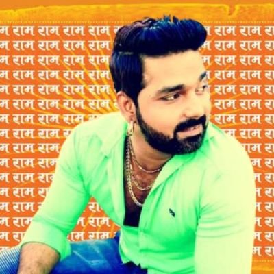 pawanbhaiparody's profile picture. बाबूसाहब 💪 ||  रिप्लाईंग टू शीट्स || बाकी सब 
के हम हइये 🍆 बुझीला || पोलिटिकल्ली इंकॉर्रेक्ट