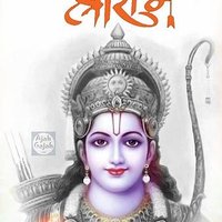 sachin yadav { हम काम वालो के साथ} (@sachiny943) 's Twitter Profile