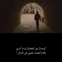بنوم بالليل بصحى بالامس (@mohamme02354501) 's Twitter Profile