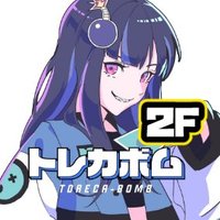 トレカボム大阪日本橋店2F 遊戯王 デュエルマスターズ サプライ (@torecabomb_2f) 's Twitter Profile