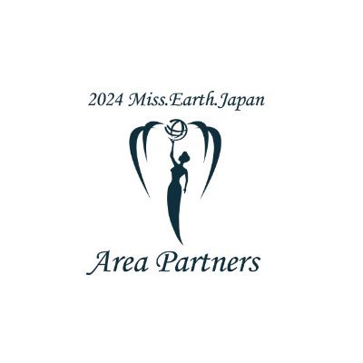 地球環境問題への積極的な取り組みが特徴の育成型ミスコンテスト「ミス・アース」の地方大会をとりまとめている、エリアパートナー本部のTwitterです。地球環境問題に対する意識が高く「国際舞台」で活躍できる女性のご応募、お待ちしております