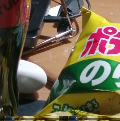 xiUMaDjeip38432's profile picture. ポテチとコーラです、ポテコって呼んでください