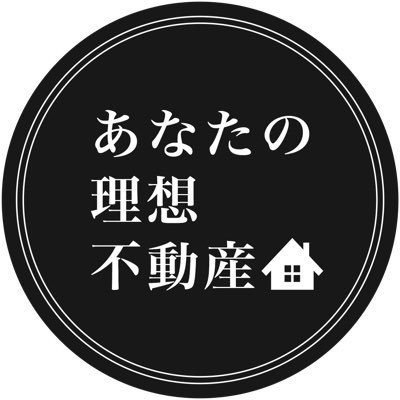 登録者数50万人の「あなたの理想不動産」です/ YouTubeのおかげ様で「手取り14万円→25万円」になったポンコツ会社員」 / 上司のことを裏で「ハゲ」と呼んでたら昇給が無くなりました。はぁ…|賃貸・売買の無料相談はプロフリンクから⬇️