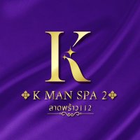 k man spa สาขา2(@kmanspa3) 's Twitter Profile Photo