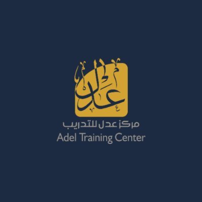 شركة تدريب مرخصة من المؤسسة العامة للتدريب التقني والمهني ومعتمدة من المركز الوطني للتعليم الإلكتروني
LinkedIn: Adel Lagel Training Center