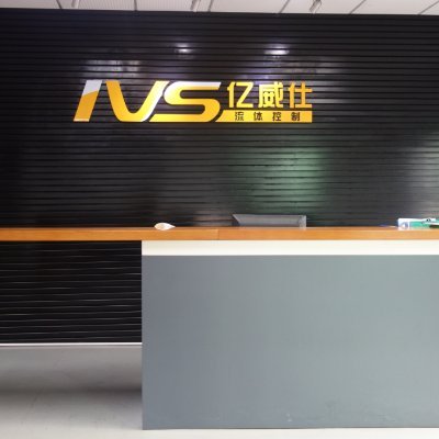 Design&manufacturing ,IVS is the one-stop solution provider for high pressure testing & flow control systems of various industries. 📧sales172@ivscn.com