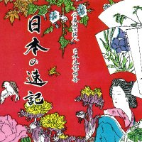 日本速記協会 (@nissokkyou) 's Twitter Profile Photo