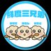 ホタテニュース (@nikalfresh2023) Twitter profile photo ホタテニュース (@nikalfresh2023) Twitter profile photo