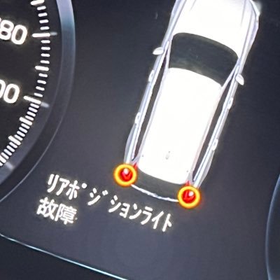 yamaguchi BLE→V90 自動車整備、販売、買取、レッカー搬送等やっております