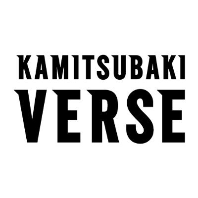 KAMITSUBAKI VERSEさんのプロフィール画像