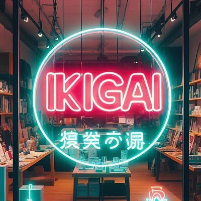 • Ikigai •さんのプロフィール画像