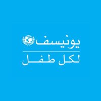 UNICEF Maroc(@UNICEFMaroc) 's Twitter Profile Photo