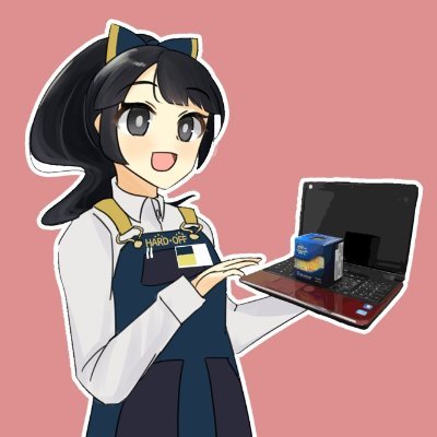 2025年度ハードオフ公式アンバサダー ジャンク品収集にハマってるPC系YouTuberです。 Xでも基本PC関連のことを呟いてます。 アイコン→ジャン・工藤様(@JUNK_kudo) #ハードオフファミリー