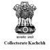 Collector & DM, Kachchh (@CollectorKutch) Twitter profile photo