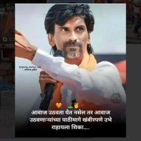 मराठा आरक्षण (@abhijeet96s7) 's Twitter Profile