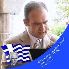 ️🇬🇷🇸🇪️️🇩🇪️🇺🇸️🇷🇺 🇮🇱️ ️️💝🎼⚽🏀💻📻🔭📚🖊
💚
Αγάπη = Αλήθεια
Καθηγητής Μαθηματικών ΠΕ03 Τεχνικός Δικτύων Υπολογιστών Πτυχιούχος Ιερατικής Σχολής .