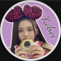 こうへい(@ko_nagi0217) 's Twitter Profile Photo
