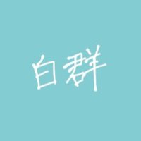 ふぃじい (@fijy_234) Twitter profile photo