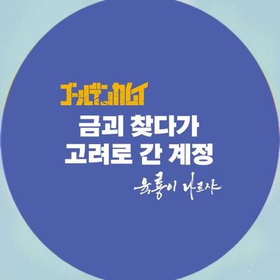 츠하다さんのプロフィール画像