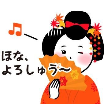 nightoffancy's profile picture. 本好き。映画好き。ドラマ好き。動物大好き。とりわけこよなく柴犬を愛しております😊
趣味　酒飲むこと。
　　　料理ゲーム(ゲームで料理を
　　　作り過ぎてリアルは適当）
　　　大相撲。玉鷲関のファン
　　　旅行。瀬戸内海に魅せられた
　　　推し。五島うどん。
フォローバックはしない主義です。
ごめんなさいm(_ _)m
