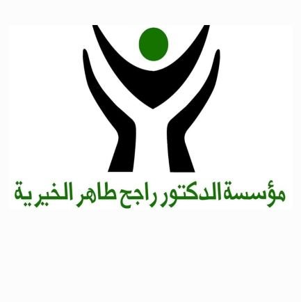 مركز رعاية صحية اولية ؛ حولا-مرجعيون- لبنان