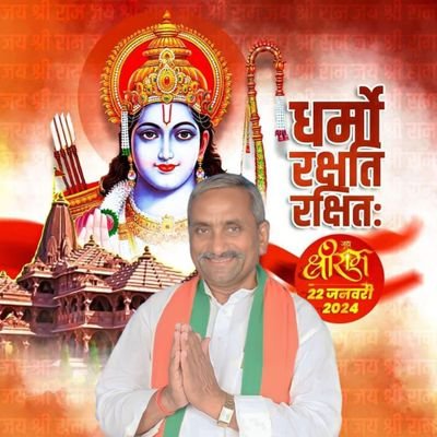 Kaliprasad4bjp's profile picture. 🇮🇳 Indian politician (Ex MLA)