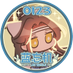 산티🐇 (@santi_mdzs) Twitter profile photo 산티🐇 (@santi_mdzs) Twitter profile photo