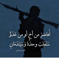 أبو هاشم الحميدي(@Abu_hashim_7) 's Twitter Profile Photo