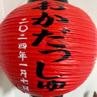 おかだっしゅ(Okadash) (@syuhari56) 's Twitter Profile Photo おかだっしゅ(Okadash) (@syuhari56) 's Twitter Profile Photo