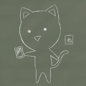 ねこてん　旧さんのプロフィール画像