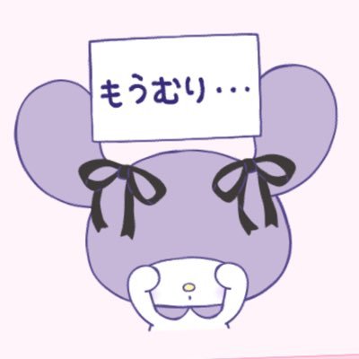 マドンナ😘 絶賛ﾓﾃﾓﾃ中❣️さんのプロフィール画像