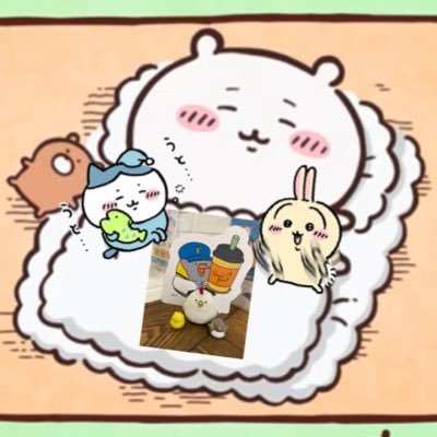 ちいかわとピノさんが大好き よろしくお願いします🙏 #ちいかわ #毎日でぶどり🐔🐤🐧 #ちい活 #ちい民 #タモンズ #タイムマシーン3号 #ガーリィレコードチャンネル #令和ロマン #ラヴィット⚠️無言フォロー失礼します🙏相互フォローでない方、関連しないポストをされてる場合はフォロー外させて頂きます🙏