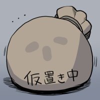 〇sa (@marunoutisa) 's Twitter Profile Photo 〇sa (@marunoutisa) 's Twitter Profile Photo